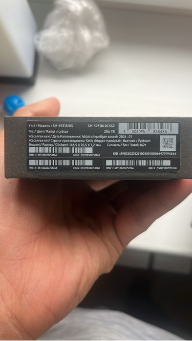 Самсунг Galaxy S25