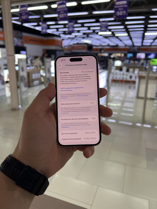 Iphone 15 (не вскрытый)