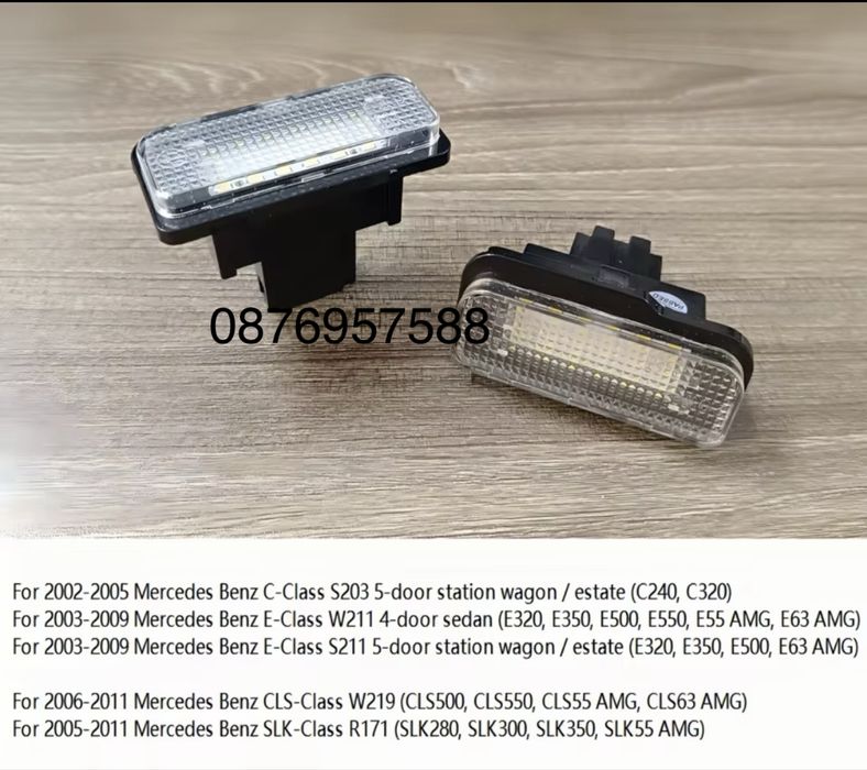 LED плафони светлини заден номер мерцедес mercedes W211 S203 W219 R171