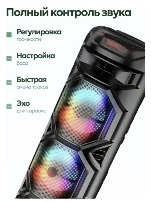 Новая колонка за 15000