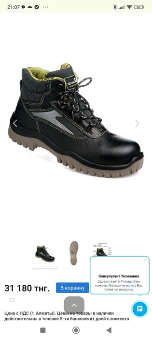 Ботинки кожаные мужские