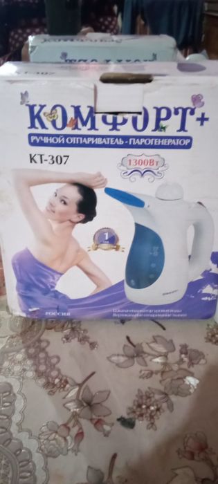 Дазмол парной енги