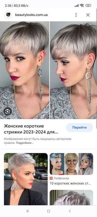 Товары для детей