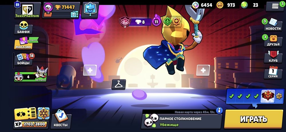 Аккаунт бравл старс