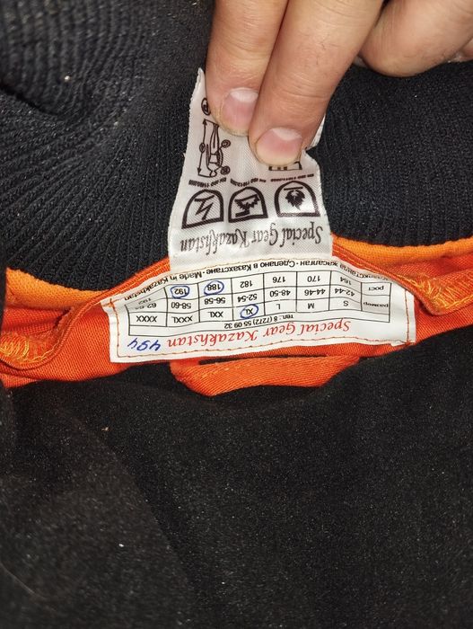 Продам спецовку зимнюю тёплую