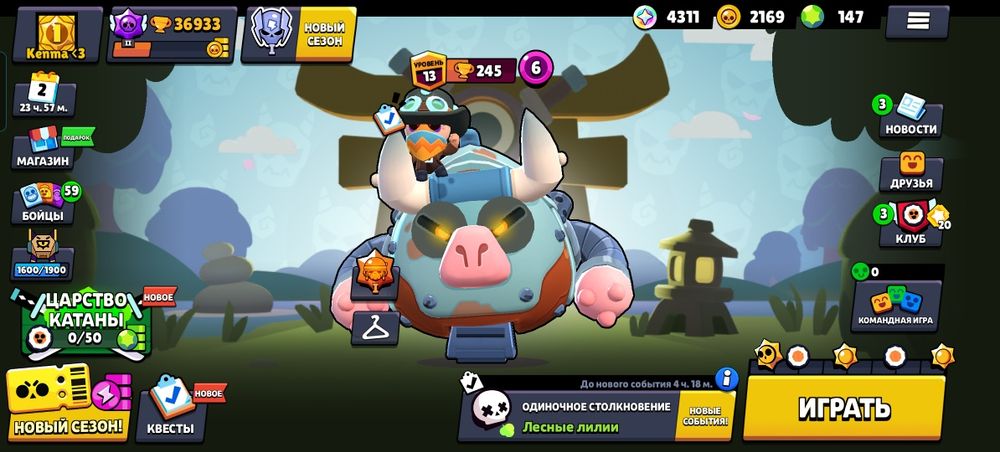 Brawl stats аккаунт