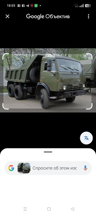 Сникерс камень песок