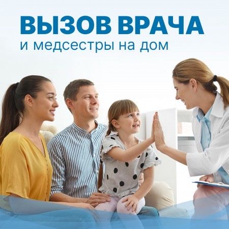 Медицинская Помощь На Дому Алматы Интоксикация Вывод из Запоя Капельни