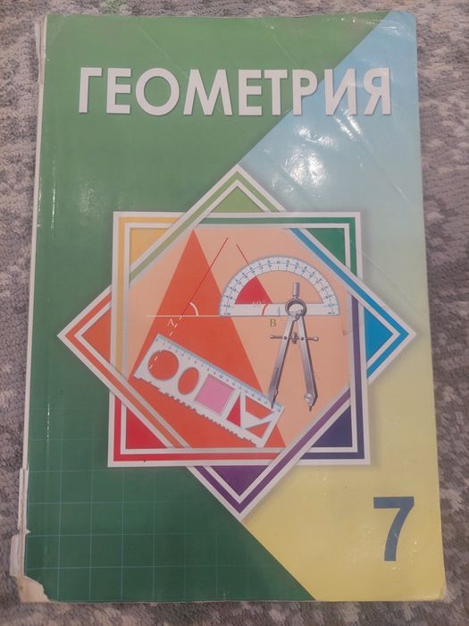 Кітаптар сатылады