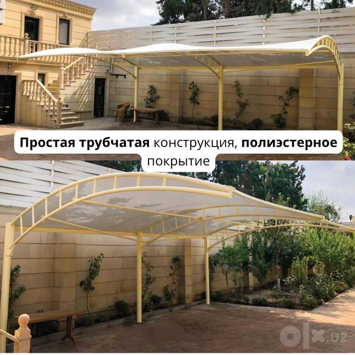 Parking Автонавес Avtonaves tent Паркинг Тент паркинг Стоянка