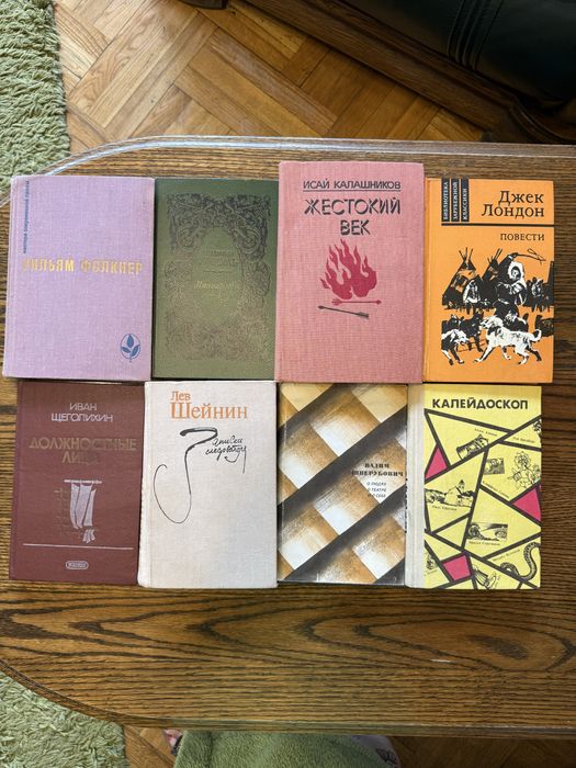 Книги по 500 тенге