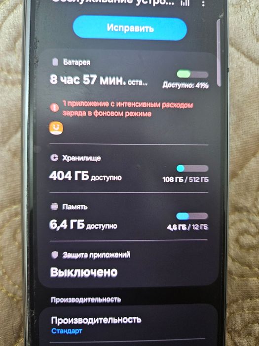 Продам Samsung galaxy fold 4 12/512