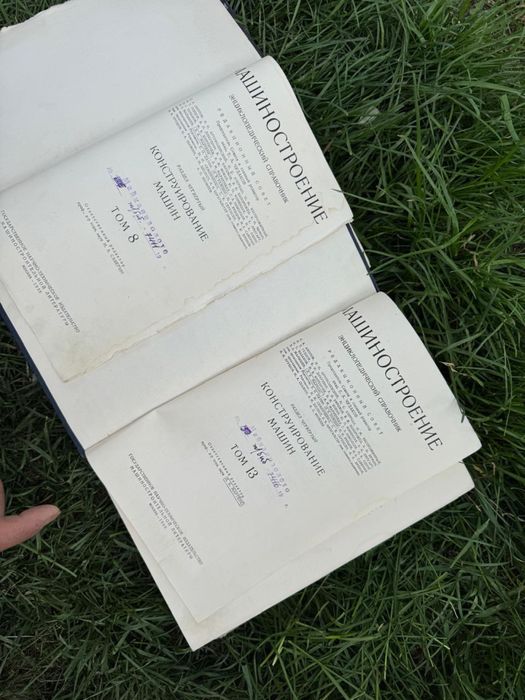 Книги разные энциклопедии, ноты.