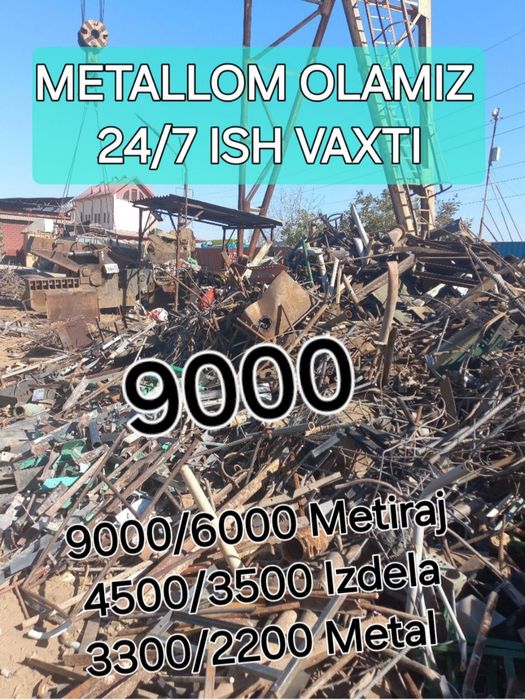 4000Soʻm. Metallom olamiz. Металом оламиз