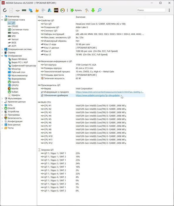 Продам игровой компьютер