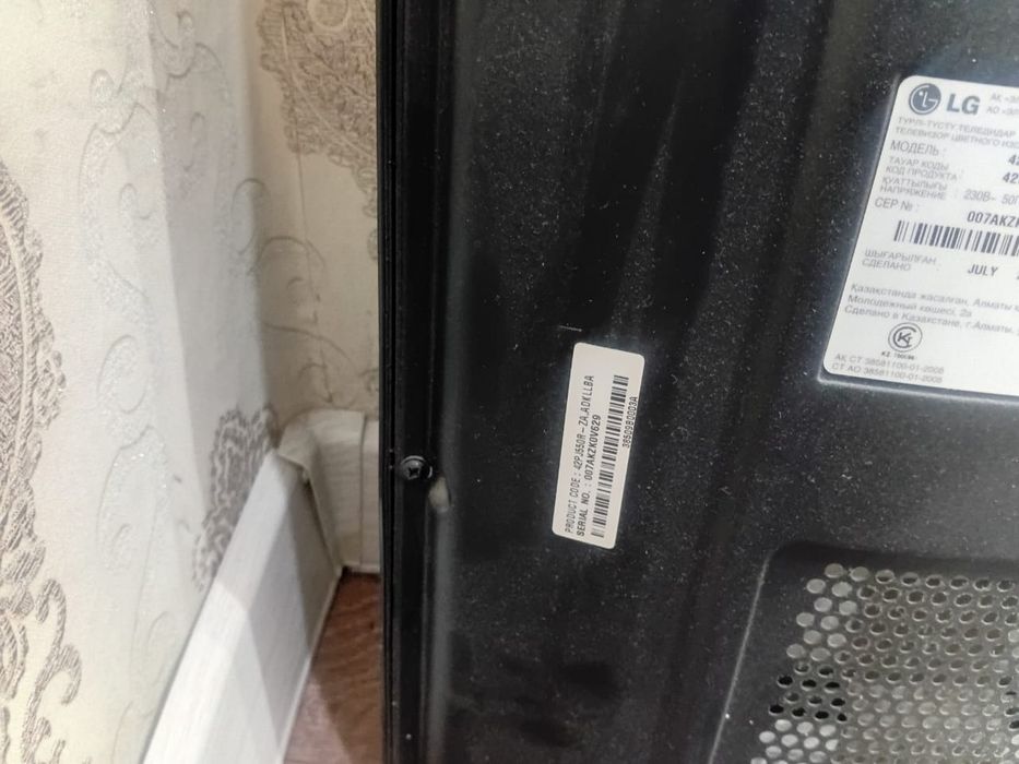 Телевизор плазменый LG 42PJ55OR-ZA