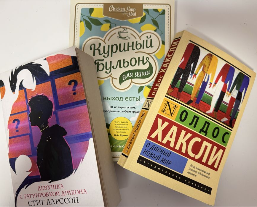 Продам книги
