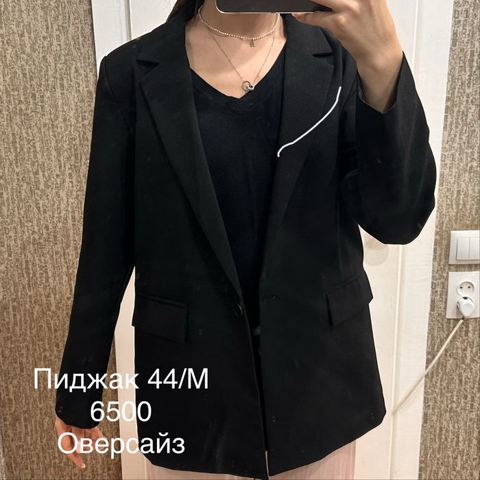 Вещи Петропавловск, район Береке