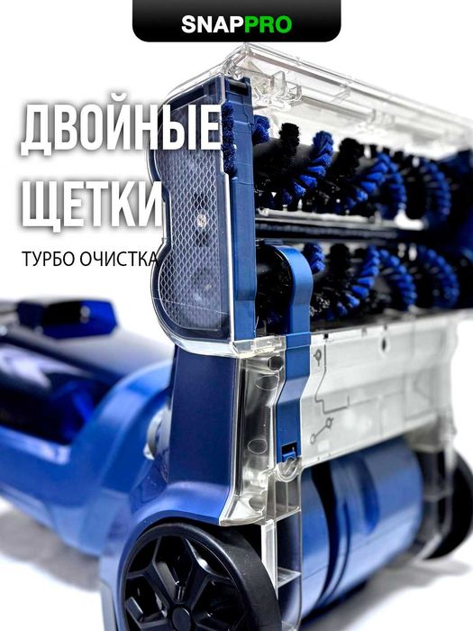 SNAPPRO BOHN HYDROC2 – Yuvuvchi changyutgich