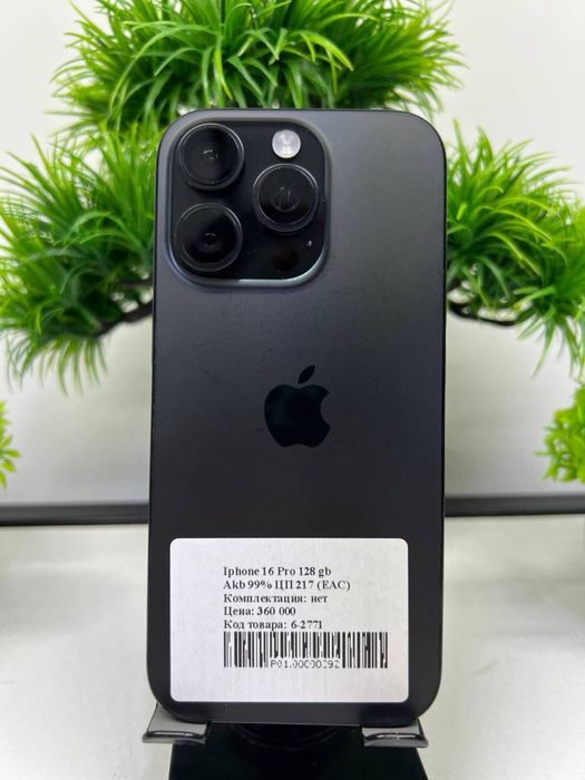 Iphone 16 Pro 128 gb