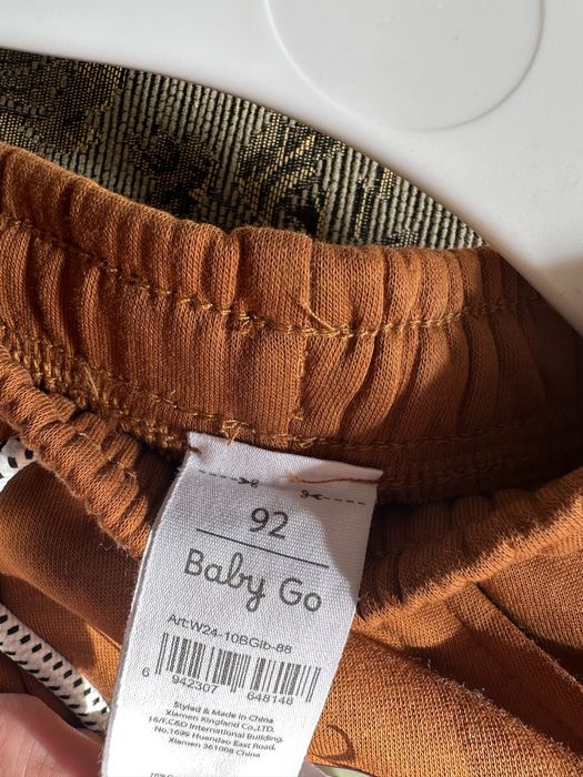 Вещи для мальчика ТОРГ