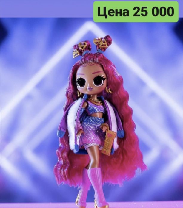 Кукла лол ОМГ оригинал lol omg