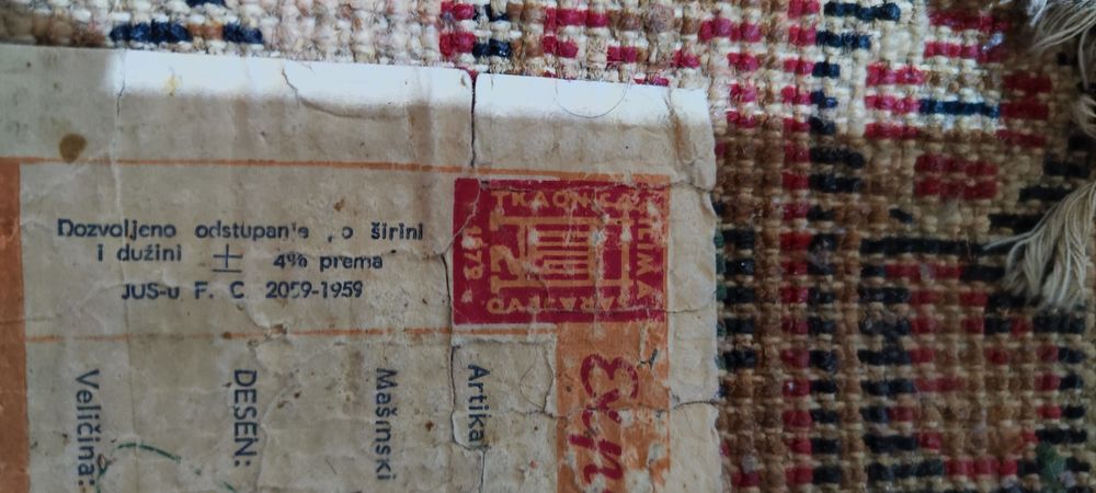 Ковры иранские б/у