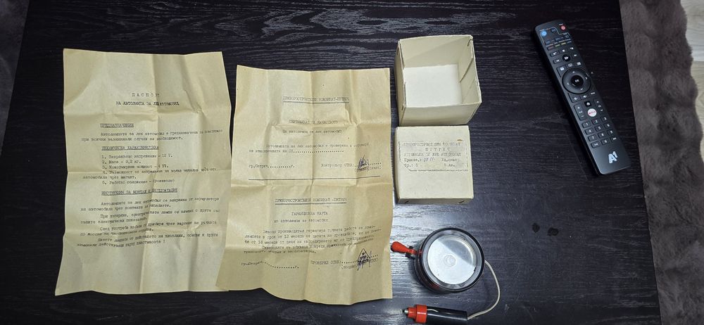 Колекционерска автомобила лампа 1981 г със сертификат