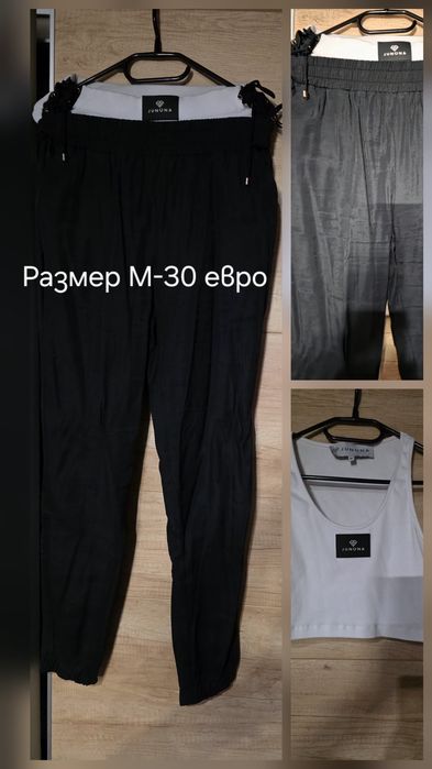 Сет Djofra, Nikole, Pinko
