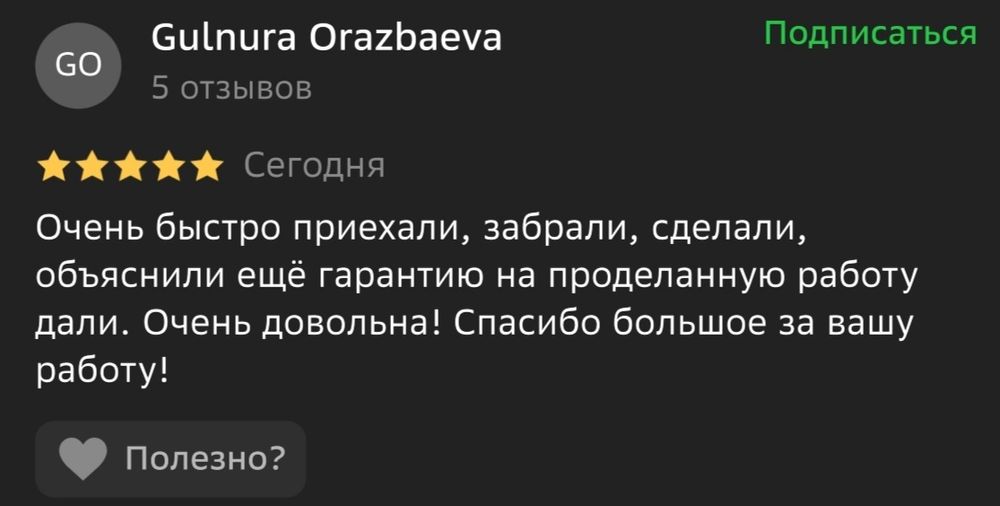 Ремонт Стиральных машин.