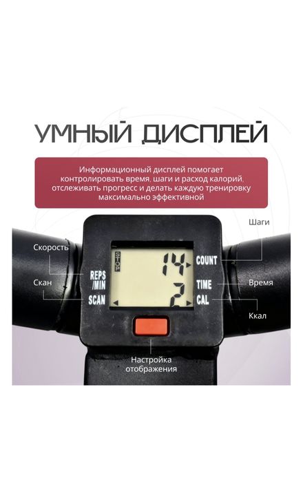 Продам степпер в идеальном состоянии