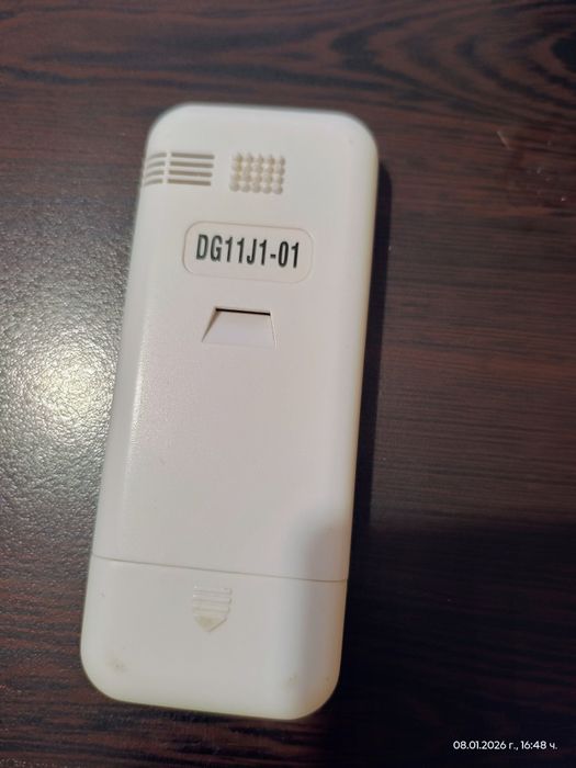 Дистанционно за климатик