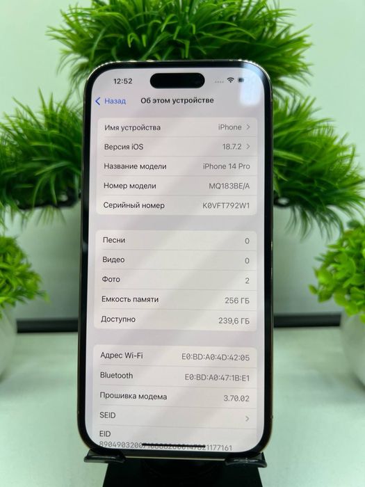 Iphone 14 pro 256 gb