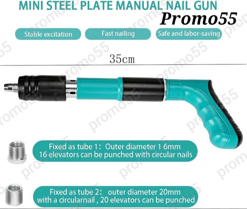 ПРОМО! Преносим Ръчен Пистолет за Пирони  в куфар с 50 пирона