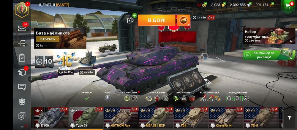 Аккаунт WoT blitz (EU), Честная продажа, с Гугл почтой.