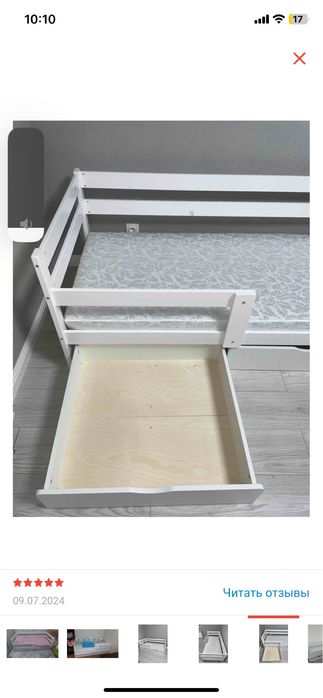 Детская кровать