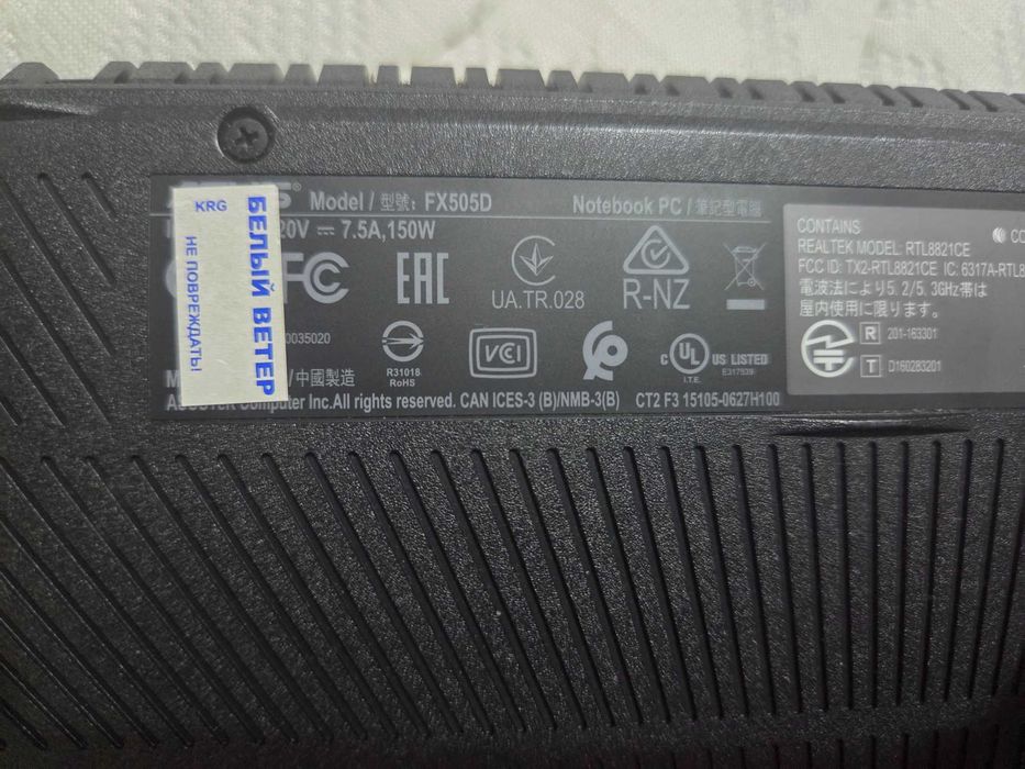 Игровой ноутбук Asus fx505d