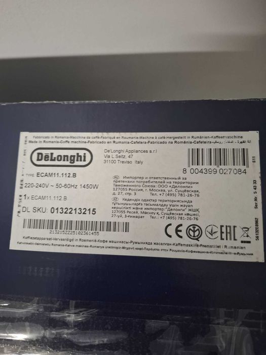 Espressor automat De'Longhi Magnifica S ECAM 11.112.B, 1450W -N2-