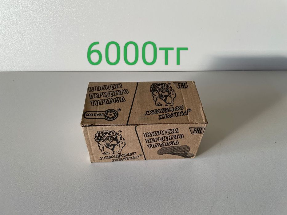 Оригинальный запчасти на Газель