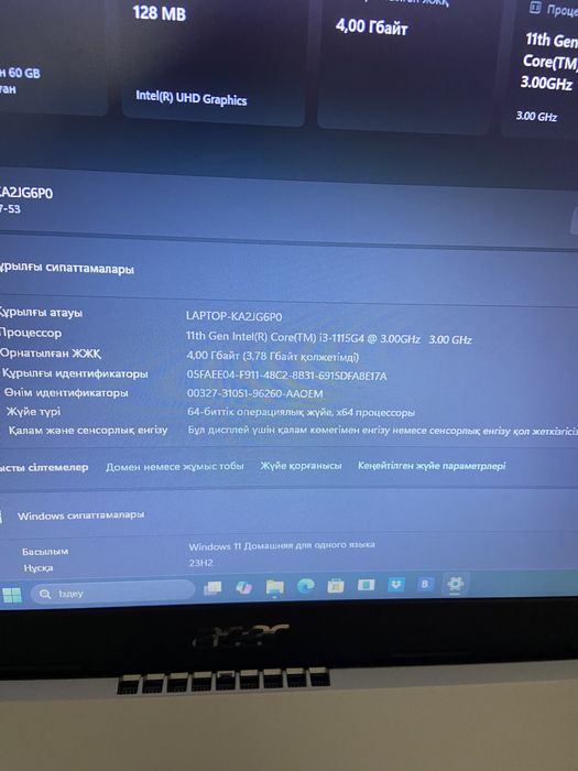 11пок Acer сост новый