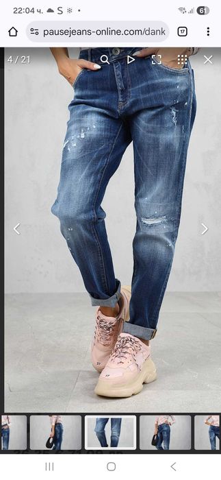 Дънки Pause Jeans 26