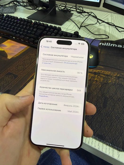 Iphone 15 pro 256 gb