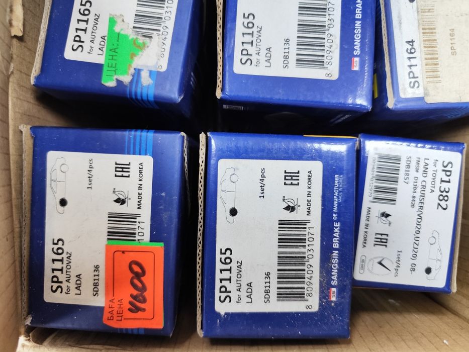 Тормозные диски, тормозные колодки