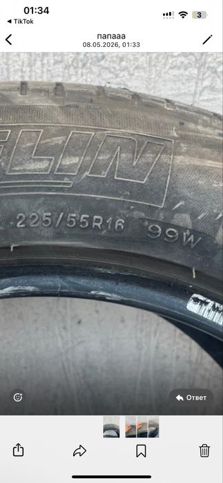 покрышки 225 55 r16