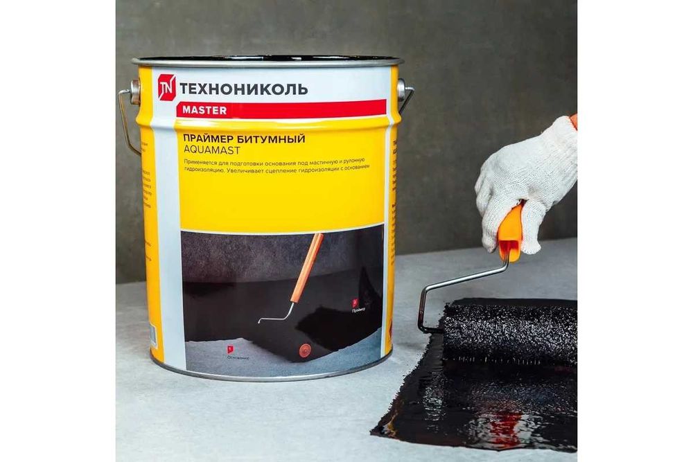 Праймер грунтовка praymer gruntovka bitumniy izol gidroizol folgaizol