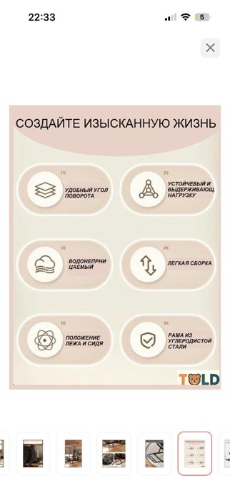 Кресло-качалка черное