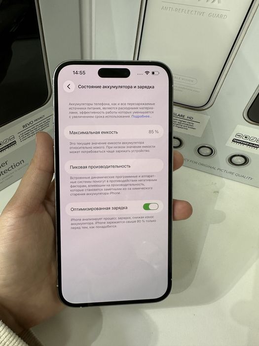 Ip 14 pro max 85 akb