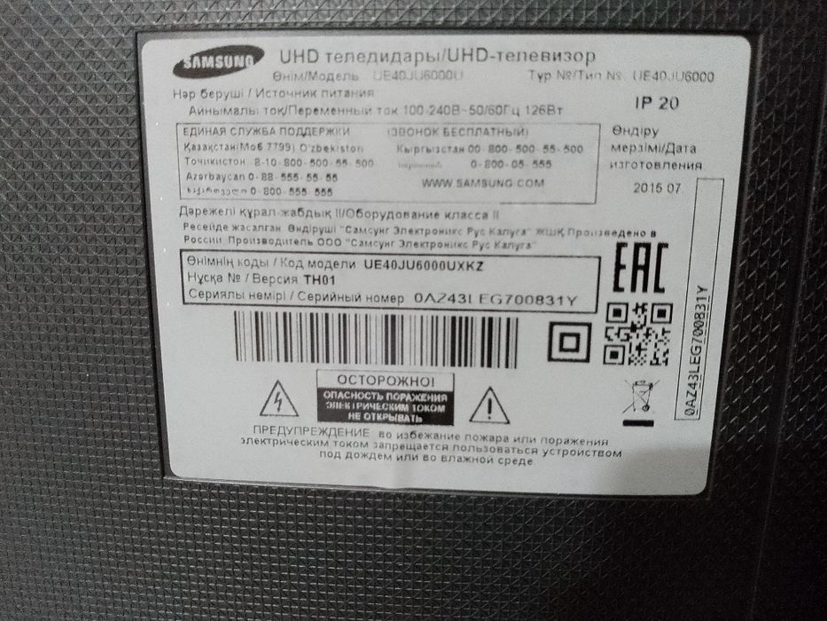 Samsung 40 дюймов