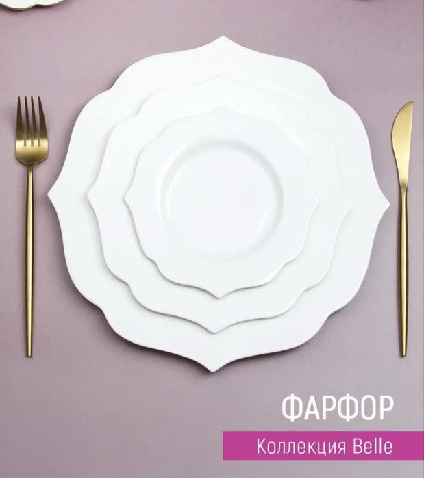 Продаю тарелки фарфоровые