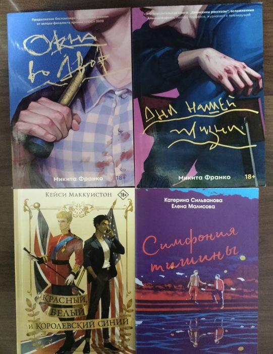 Продам недорого книги